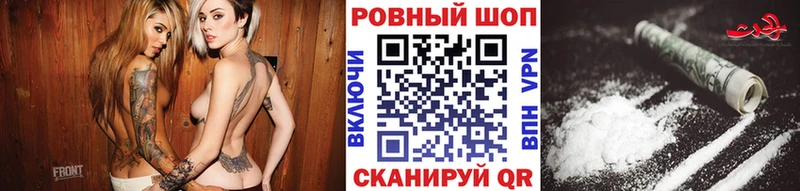 Меф Чишмы