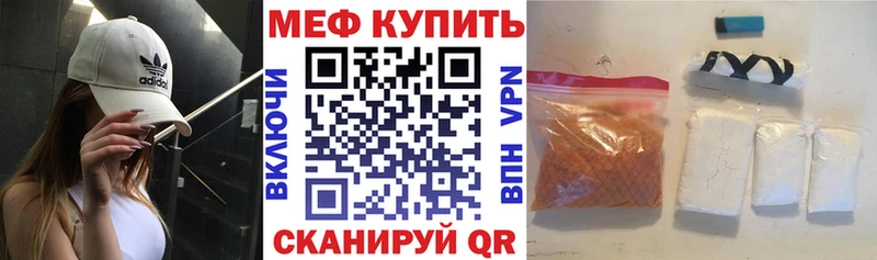 Купить закладку Конопля  Альфа ПВП  ГАШИШ  Мефедрон  КОКАИН  Чишмы