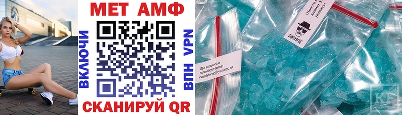 Купить закладки  Чишмы  Амфетамин 97% 
