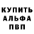 КЕТАМИН VHQ REGINALDO SALES