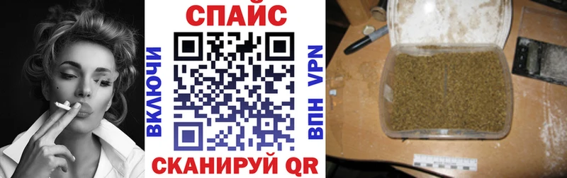 БУТИРАТ вода  Купить закладки  Чишмы 