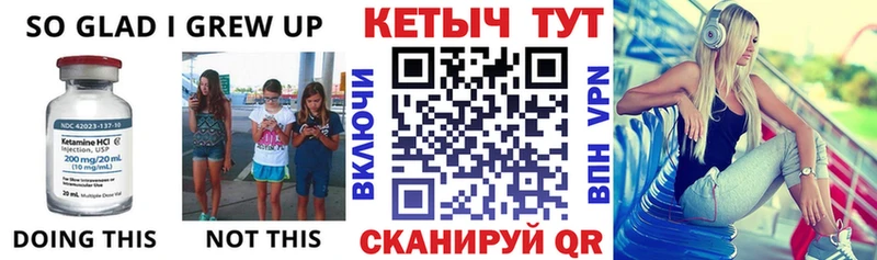 Кетамин ketamine  Купить  Чишмы 
