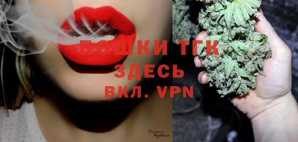 метамфетамин Саяногорск