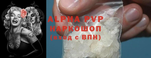гашик Богородск