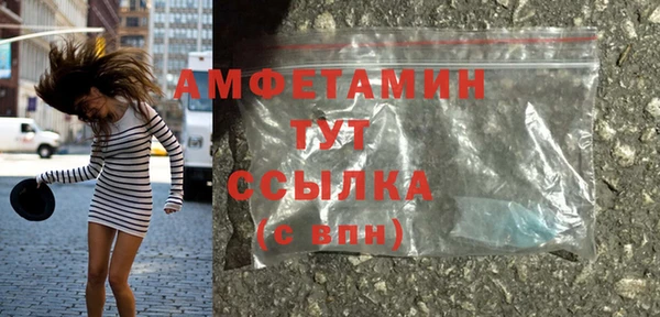 спайс Белоозёрский