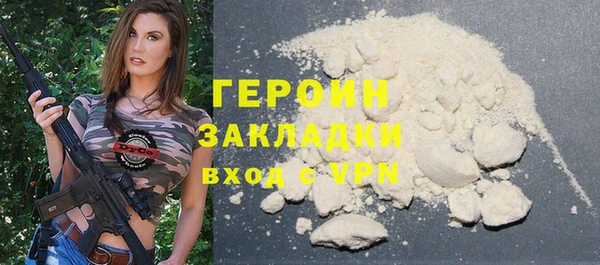 таблы Богородицк