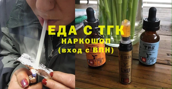 таблы Богородицк