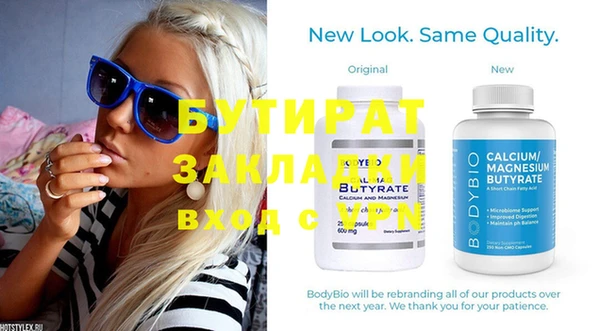 таблы Богданович