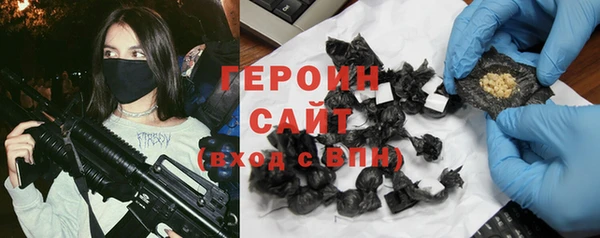 гашик Богородск