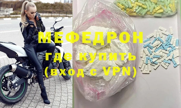 mix Беломорск