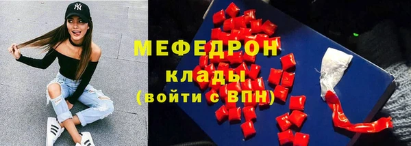 таблы Богородицк