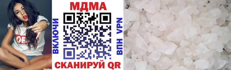 Купить закладки  Чишмы  МДМА crystal 