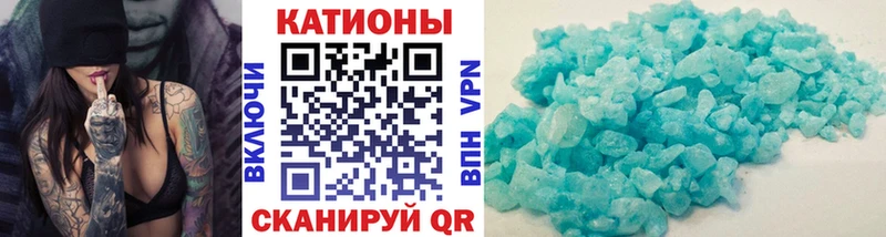 МЯУ-МЯУ VHQ  Купить  Чишмы 