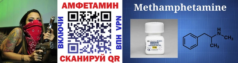 Купить где  Чишмы  Первитин пудра 