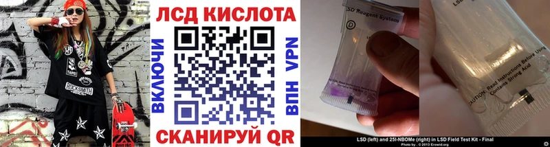 Купить  Чишмы  Марки NBOMe 1,8мг 