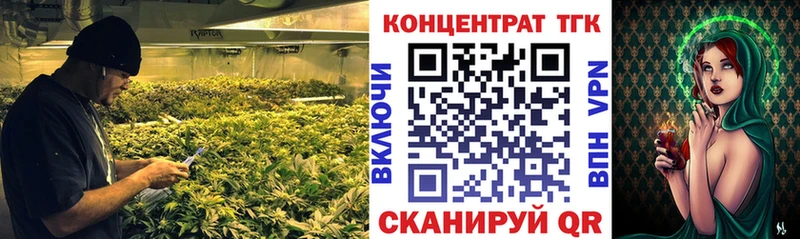 ТГК THC oil  Купить  Чишмы 