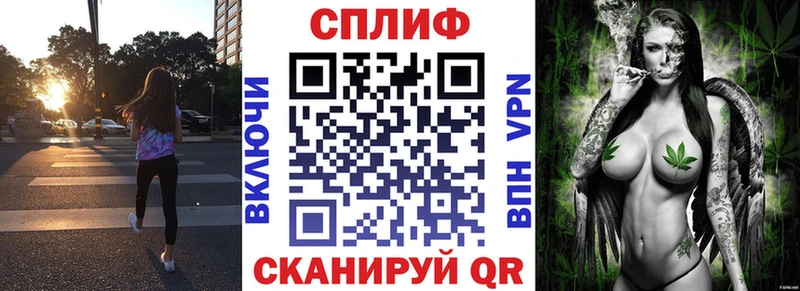 Купить  Чишмы  Марихуана сатива 